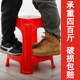 Plastic stool thickened household high stool cooked rubber stool adult living room dining table and chair simple plastic square stool rubber stool
