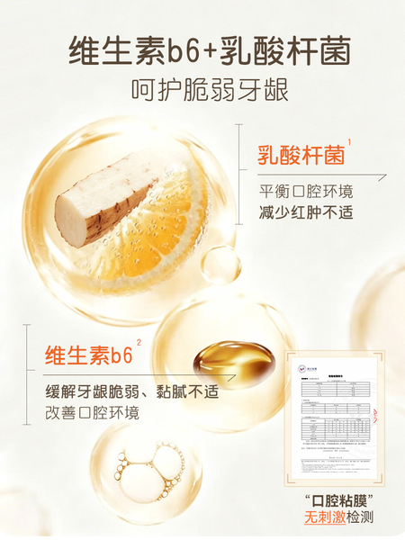 稚芽备孕妇女专用牙膏不含氟口腔护理果香味清新口气洗漱用品套装 — 2