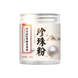 Nanjing Tong Ren Tang Pearl Powder Легкая пудра для наружного применения Нечистое натуральное отбеливание тела Аутентичный Официальный Официальный Интернет-магазин