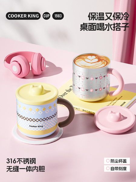 炊大皇保温马克杯女316不锈钢儿童杯办公室水杯泡茶家用咖啡杯子