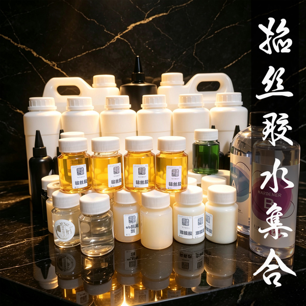环保粘丝胶掐丝珐琅画油性固沙胶景泰蓝水晶ab胶uv胶平沙胶淋膜胶