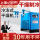 Refrigeration dryer Refrigeration dryer Air compressor Compressor Oil and water separator Industrial grade drainage air filter