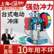 Fully automatic stamping machine electric punching machine small high-precision counting micro automatic desktop press 1/2/3 tons