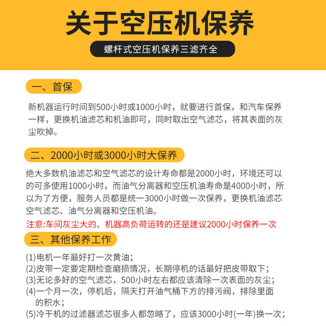玉豹螺杆式空压机保养耗材空滤芯油滤油分芯配件大全三滤冷却液油