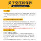 玉豹螺杆式空压机保养耗材空滤芯油滤油分芯配件大全三滤冷却液油