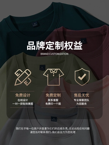 Зеленая хлопковая толстовка, лонгслив для работы для раннего возраста, делается под заказ, с печатью вашего логотипа