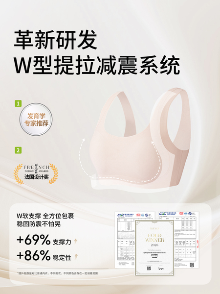 COCO SMART女大童少女文胸初中青春发育期背心青少年高中运动内衣 — 2