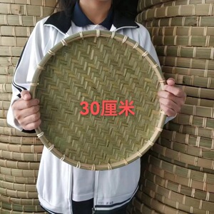 Bamboo Baskets Woven from the First Layer of Bamboo, Flat Bamboo Baskets, Handmade Bamboo Crafts