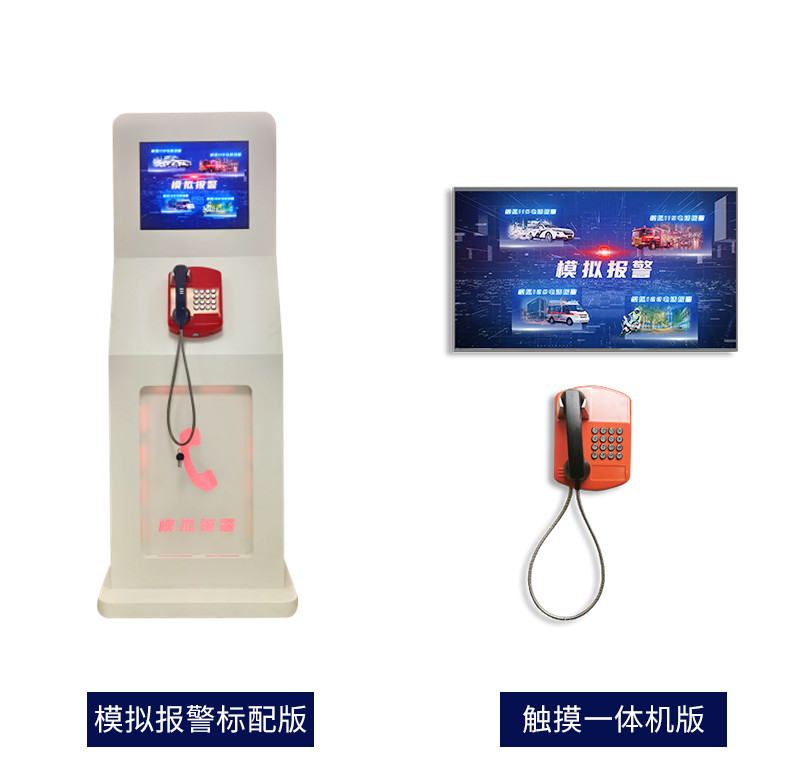 119 경보 시스템 시뮬레이션 4-IN-ONE 시뮬레이션 경보 시스템 장치 화재 가상 음성 대화형 드릴