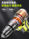 Flash drill impact drill to household brushless drill lithium battery tool multi-function electric hammer rechargeable electric screwdriver