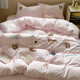 Towel embroidered bread man washes cotton bed four-piece set student dormitory sheets and quilt covers three-piece set non-pure cotton full cotton