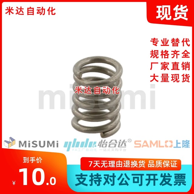 WH6/8-5/10/15/20/25/30/35/40/45/50/55/60/65 round wire coil spring spot