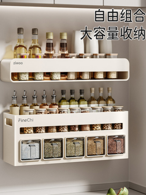 调料置物架厨房免打孔壁挂多功能收纳一体全封调料盒家用FINECHI