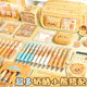 Butter Bear Pain Pack Pencil Bag Large Capacity Girls High-Perfect Ins Style Pencil Box 2025 New Stationery Storage Bag Super Hot Junior High School Students Elementary School Students Examination Special Niche Non-Coin Transparent