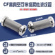 304/316 stainless steel CF high vacuum corrugated pipe CF16/25/35/50/80 Flexible hose non-standard customization