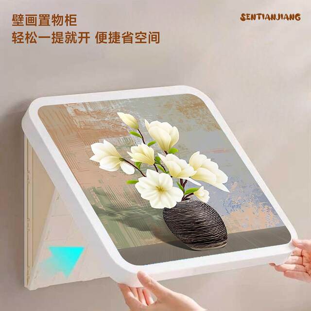 Folding storage cabinet in bathroom bathing clothes rack bathroom mural storage box mural storage box