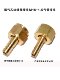 Oxygen nitrogen acetylene pressure reducer air outlet connector M16/12 argon pressure reducing valve leather pipe pagoda connection nozzle