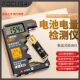 Battery capacity detector, capacity residual measuring instrument, electrical tester, digital display tester, monitor