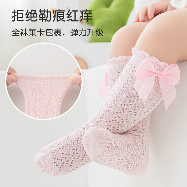 婴儿袜子女宝宝夏季网眼透气蝴蝶结可爱防蚊袜过膝松口不勒腿 — 2