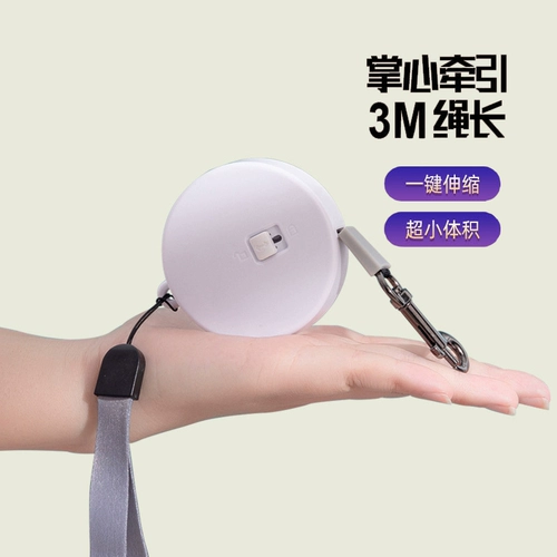 Повод для домашних животных автоматический выдвижной собака, ходячий повод, маленький мини -щенок, поводка собаки для телескопической веревки