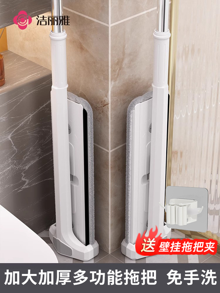 洁丽雅平板拖把新款家用一拖净免手洗懒人拖地神器拖布地刮水一体