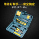 Household tool box multi-function hardware tool set home maintenance combination tool screwdriver full set for home car