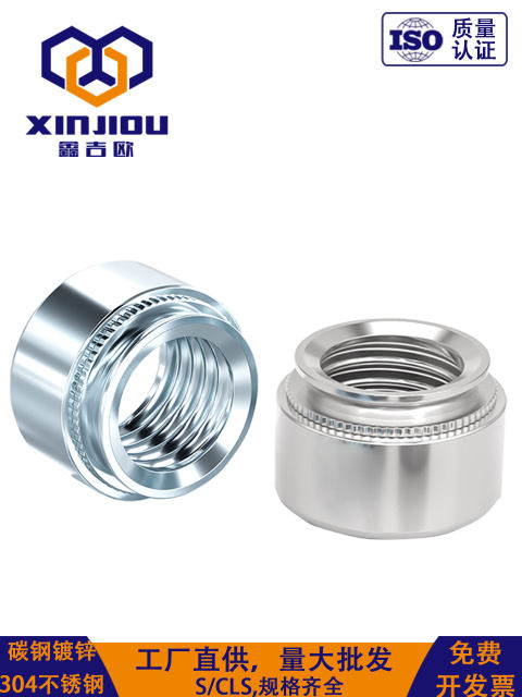 Carbon steel galvanized S pressure rivet nut 304 stainless steel CLS pressure cap sheet metal pressing nut wholesale pressure plate riveting parts