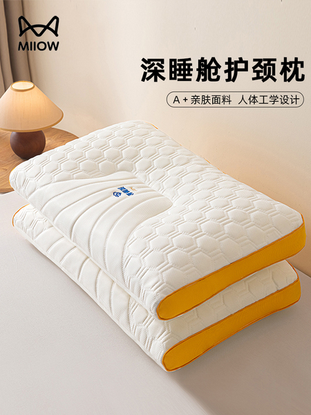 猫人乳胶枕头护颈椎枕芯助睡眠专用一对天然橡胶成人枕芯宿舍学生