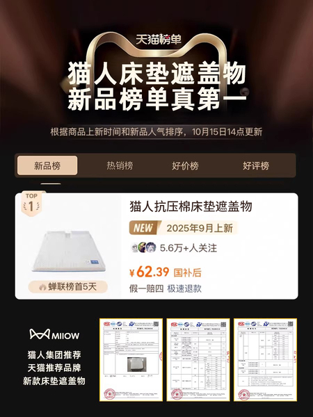 乳胶床垫遮盖物软垫家用卧室学生宿舍单人床租房专用海绵垫床褥子