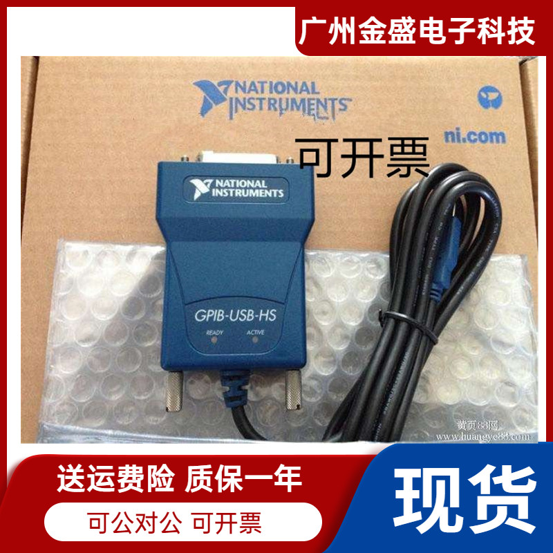 미국 NI GPIB-USB-HS 카드 778927-01 GPIB-USB 780570-01 획득 카드 재고 있음