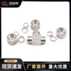 304/316 stainless steel tee joint T-type gas source pipe oil pipe copper pipe joint double clamping equal diameter quick joint