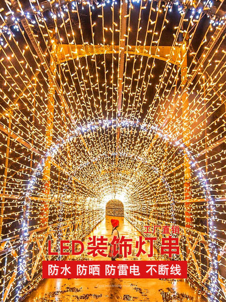 公母插串灯户外防水led小彩灯闪灯满天星星灯房间布置挂树装饰灯