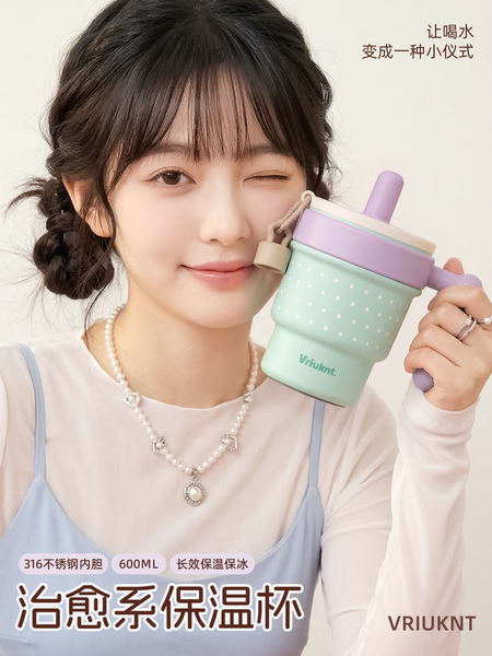 vriuknt女生高颜值水杯保温杯便携外带家用吸管杯办公室咖啡杯子