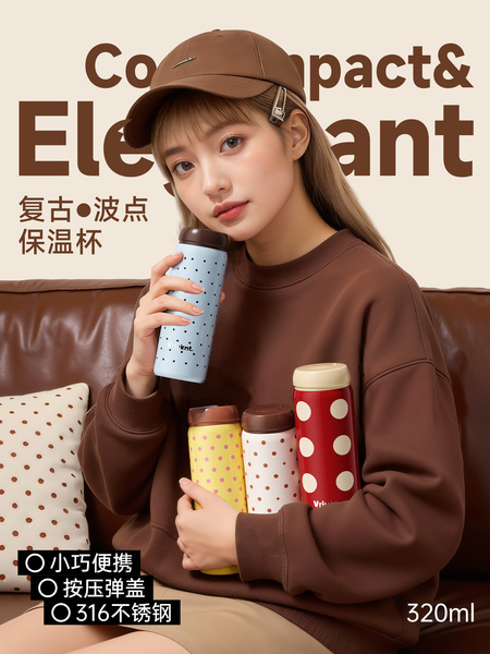 vriuknt复古波点水杯女生高颜值保温杯316不锈钢小巧便携口袋杯