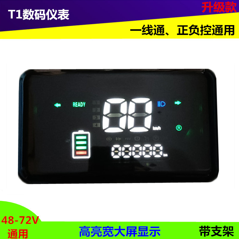 TMALL NIU F6 라인 T1 H1 NIU 1N1 DJ-9 전기 자동차 수정 LED 악기 F6 코드 미터 MAVERICKS