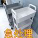 Cart storage rack floor-standing kitchen bathroom mobile snack bathroom multi-story bedroom bedside storage rack