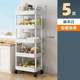 Cart storage rack floor-standing kitchen bathroom mobile snack bathroom multi-story bedroom bedside storage rack