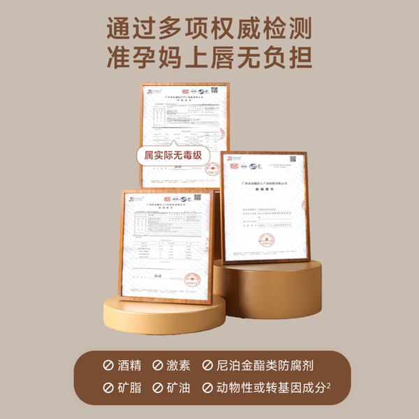 准孕妇哑光唇釉丝绒唇部专用不易沾口红轻薄备孕期期间可用化妆品 — 5