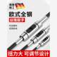 German Seiko tap wrench tap screws all steel T-type extended manual hinge bar adjustable tapping tool