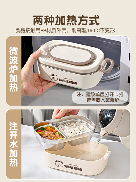 不锈钢保温饭盒上班族可微波炉加热2026新款多层大容量带饭菜提桶