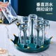 皇冠沥水杯架360度旋转水杯收纳架家用防尘玻璃杯置物茶杯酒杯架