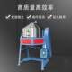 Stainless steel drum mixer Injection molding auxiliary material powder plastic pellet mixer mixer mixer