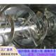 Dongguan Order Horizontal Dry Powder Mixer, Powder Stainless Steel Equipment, Mortar Mixer, Coating Mixer