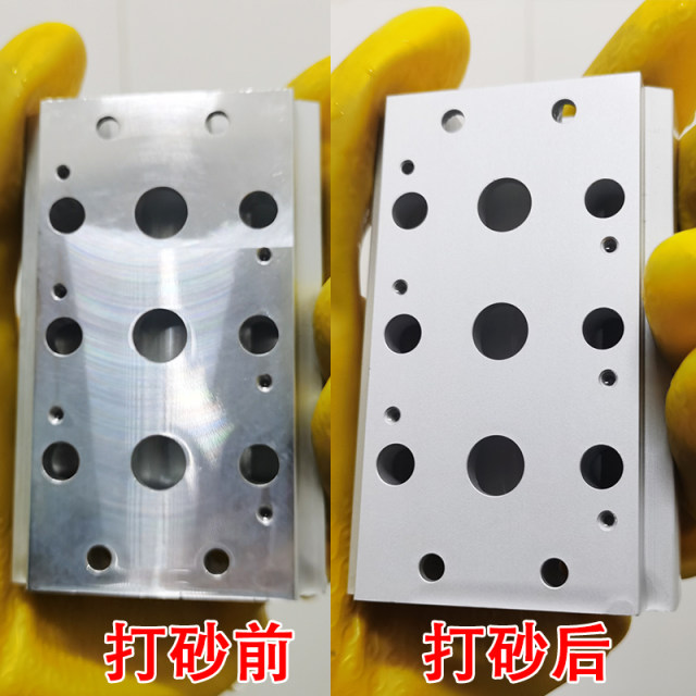 铝合金粗化剂化学打砂喷砂哑光面氧化除刀纹处理增加粗糙度附着力