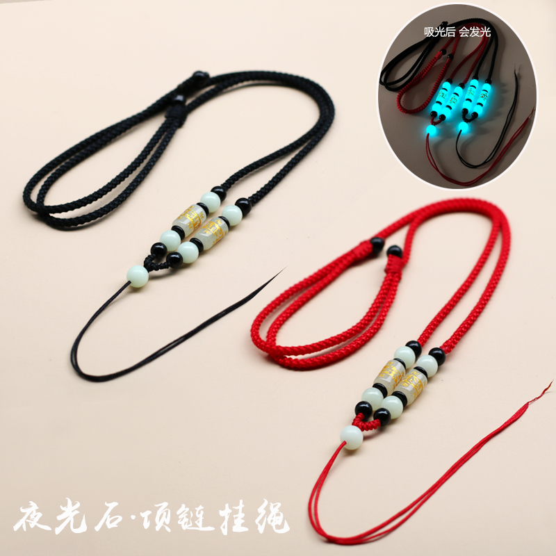 LUMINOUS STONE HAND-WOVEN PENDANT LANYARD GOLD JADE FEMALE JADE PENDANT LUMINOUS NECKLACE ROPE HANGING NECK NECK ROPE MALE