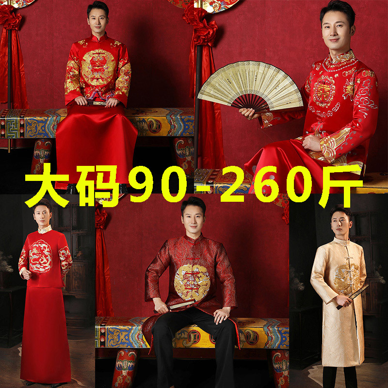 PLUS SIZE MENS XIUHE CLOTHES MENS GROOM CHINESE WEDDING DRESS TOAST DRESS TANG COSTUME DRAGON AND PHOENIX GOWN FAT AND AUTUMN