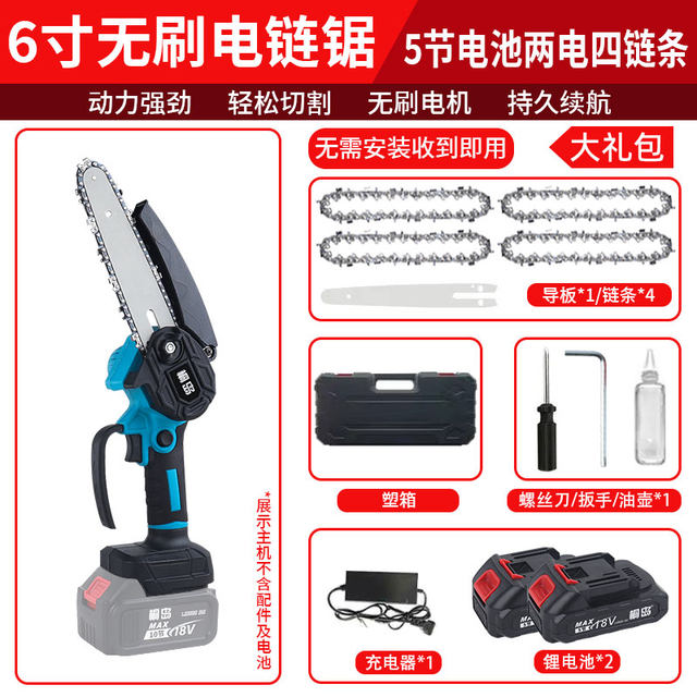 Chain Saw Household Small Handheld Electric Chain Saw Lithium Battery Large Capacity Electric Hand Saw Rechargeable Woodcutting Saw Tree Artifact