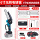 Chain Saw Household Small Handheld Electric Chain Saw Lithium Battery Large Capacity Electric Hand Saw Rechargeable Woodcutting Saw Tree Artifact
