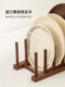 Plate storage rack Decorative dining plate bracket Solid wood pot lid rack Plate rack Dish storage display rack Drain rack