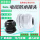 Cable waterproof joint PA66 nylon plastic metric new sealed fixed Gregaland flame retardant pipe hot sale
